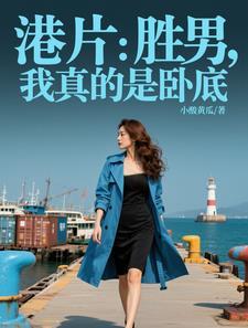 电视剧叫胜男的