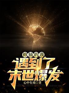 被直播了免费 被直播了免费