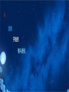 我从蒙德城开始捡箱子 我从蒙德城开始捡箱子