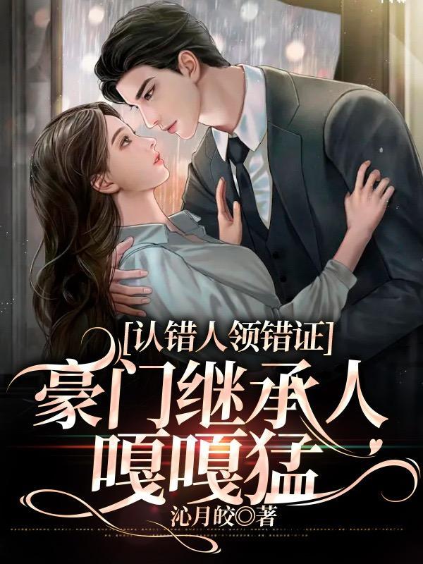 认错无防盗 认错无防盗