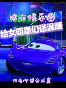 女明星礼物 女明星礼物