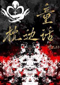 枕边童话钢琴简谱完整版