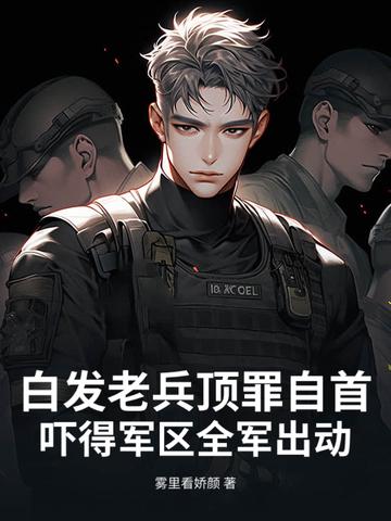 连子弹都不怕什么电视