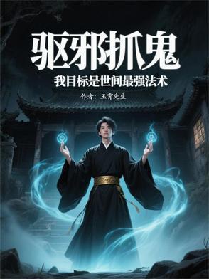 医者道也 医者道也