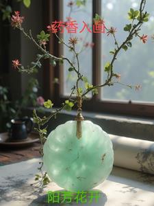 药香如蝶 药香如蝶