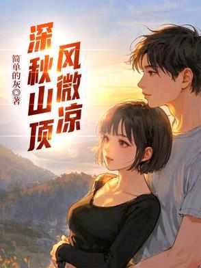 漫山遍野都是似火的枫叶 漫山遍野都是似火的枫叶