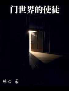 开局一张嘴下一句 开局一张嘴下一句