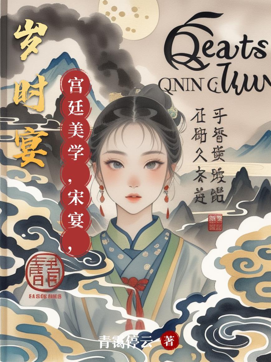 歙砚的诗词 歙砚的诗词