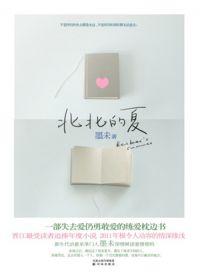 超级上门女婿一起成功 超级上门女婿一起成功