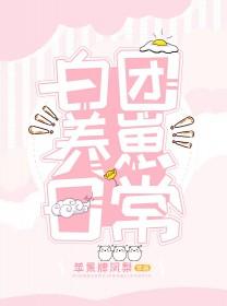 穿越之异世修仙记by十万里