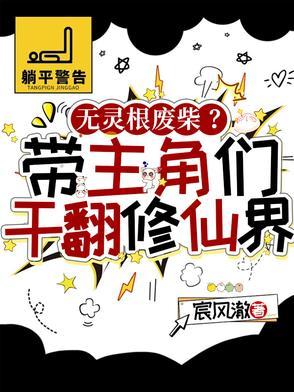 全族遍布天命之子,小祖杀疯了 全族遍布天命之子,小祖杀疯了