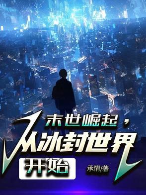 养鬼为祸黄泉杀道