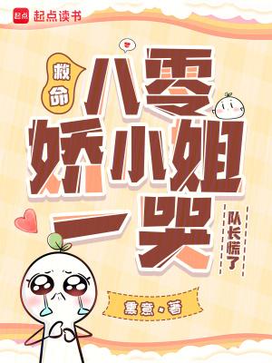 我的大佬妻子免费阅读