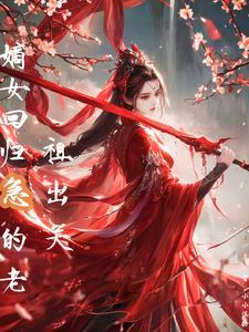 肆意纵情无边风月什么意思