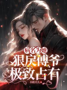 肆意纵情代表什么情感