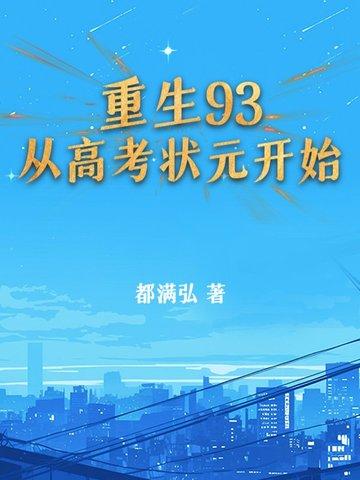 肆意纵情电影在线观看