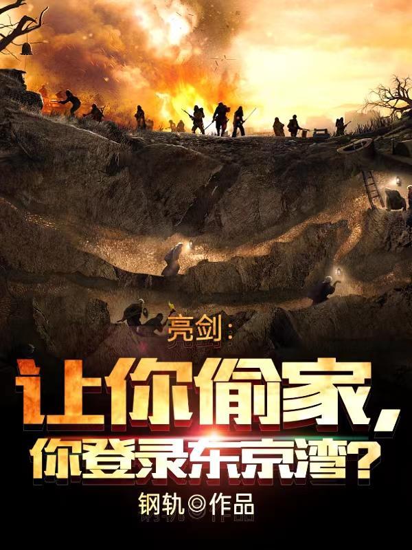 一心求死的我却无敌了