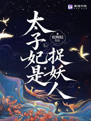 被顶流踹了以后我爆红了全世界