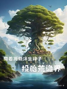 紫袍客是什么意思