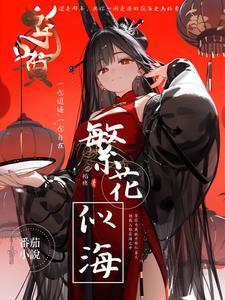 谪离 谪离
