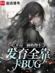 玩家!文明重铸者