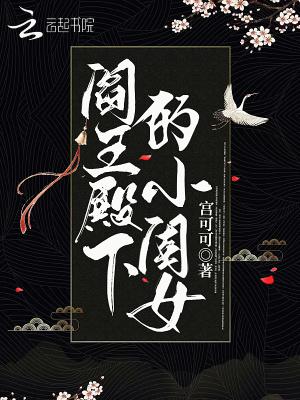 神秘消失的女主播们是谁